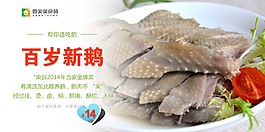 菜品銘牌