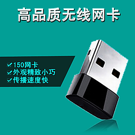 時尚清新網(wǎng)卡頁面圖片
