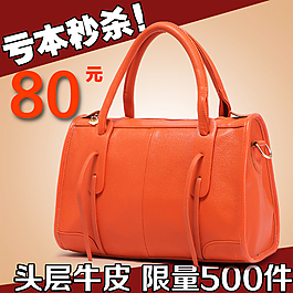 牛皮女性包包