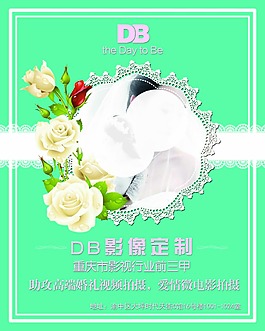 影像定制