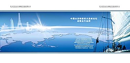 企業(yè)畫(huà)冊(cè)
