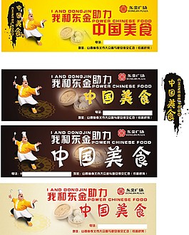 大型戶外