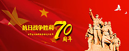 抗戰(zhàn)圖片免費(fèi)下載
