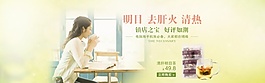 淘宝海报