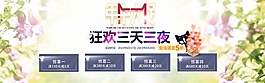 淘宝海报