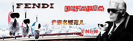 淘寶1920通欄全屏PSD分層促銷海報