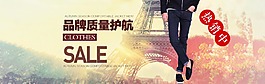 男装海报