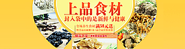 淘寶海報圖片