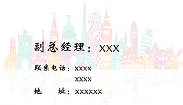 名片设计图片