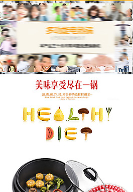 详情页模板设计淘宝