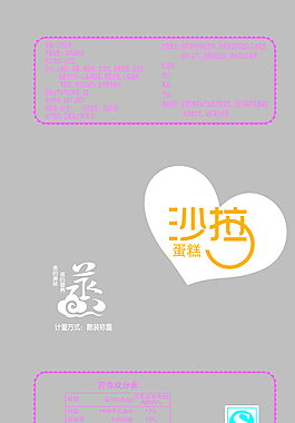 沙拉蛋糕圖片