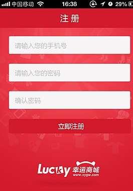 app页面图片