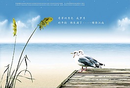 自然意境