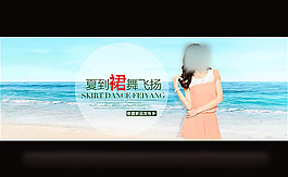 女裝連衣裙模板