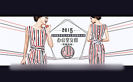 女裝連衣裙模板