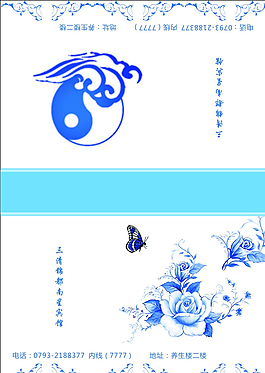 餐巾紙包裝袋 青花瓷圖片