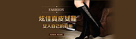 女鞋全屏海報 靴子高跟全屏海報圖片