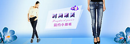 牛仔褲海報(bào)