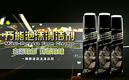 淘寶海報(bào) banner圖片