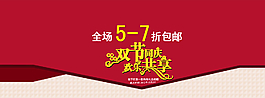 1920全屏海報圖片