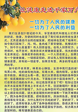 水果展架圖片