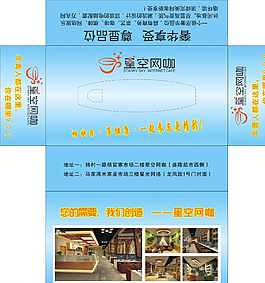 盒抽圖片