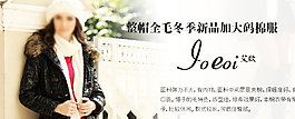 女裝海報(bào) 歐美風(fēng)格海報(bào)圖片