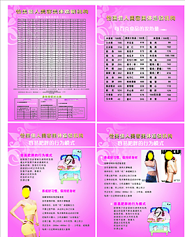 美容院掛畫圖片