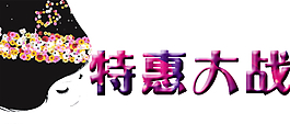 創(chuàng)意字體圖片