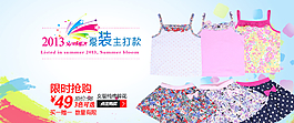 衣服海报排版模板图片
