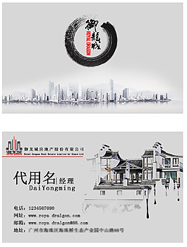 名片設(shè)計(jì)
