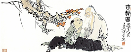 人物國畫圖片