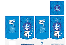 酒盒設計圖片