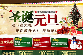 淘寶頁(yè)前素材圖片