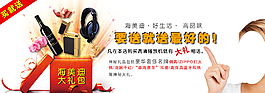 數(shù)碼海報圖片