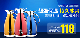手機(jī)端海報圖片