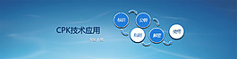 清新banner圖