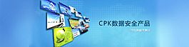 廣告banner
