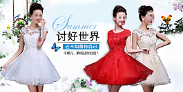 小禮服海報