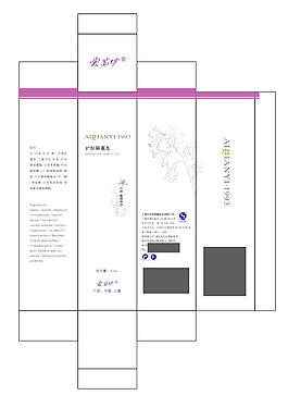 护肤品包装设计