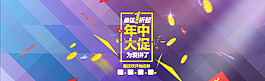淘寶