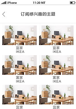 APP產品列單