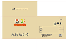 特步外箱圖片