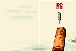 讀書心得雜志封面圖片