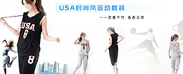 女裝海報(bào) 運(yùn)動(dòng)裝海報(bào)圖片