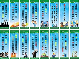 企業(yè)標(biāo)語(yǔ)