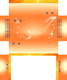 大氣簡潔抽紙盒