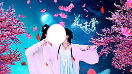 花千骨高清海報