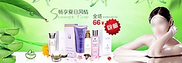 天貓網(wǎng)站首頁大圖