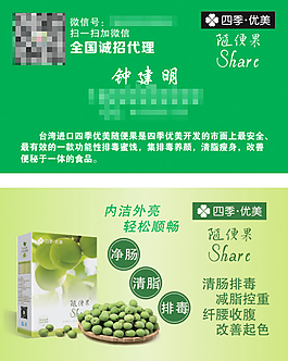 名片